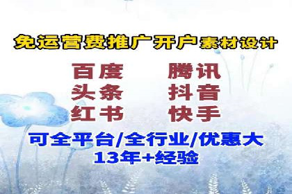 知乎信息流广告投放策略的五大关键点及案例